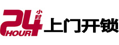 塔城开锁公司